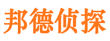 沁源找人公司